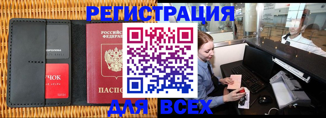 регистрация для дет. сада в Новозыбкове